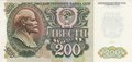 RUSSIA-P.248a-200-rubles-1992-AU-Stained