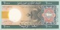 MAURITANIA-P.14a-2000-Ouguiya-2004-UNC