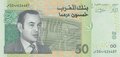 MOROCCO P.69a - 50 Dirhams 2005 UNC