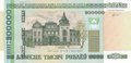 BELARUS-P.36-200.000-Rublei-2000-UNC