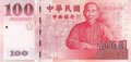 TAIWAN P.1991 - 100 Yuan 2001 UNC