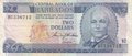 BARBADOS-P.30-2-Dollars-ND1980-Fine