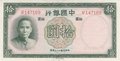 CHINA P.81 - 10 Yuan 1937 AU