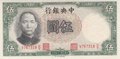 CHINA-P.213a-5-Yuan-1936-UNC