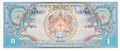 BHUTAN-P.5-1-Ngultrum-ND-1981-UNC