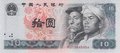 CHINA-P.887-10-Yuan-1980-XF