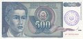 BOSNIA-P.1b-500-Dinara-ND-1992-VF