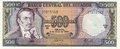 ECUADOR-P.124Aa-500-Sucres-1988-UNC