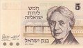 ISRAEL-P.38-5-Lirot--1973-UNC