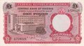 NIGERIA-P.8-1-Pound-ND-1967-AU