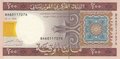 MAURITANIA P.11a - 200 Ouguiya 2004 UNC