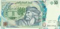 TUNISIA--P.94-50-Dinars-2011-UNC