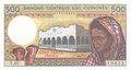 COMOROS-P.10b-500-Francs-1994-UNC