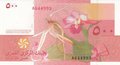 COMOROS-P.15a-500-Francs-2006-UNC