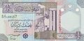 LIBYA P.63 - 1/2 Dinar ND 2002 UNC