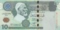 LIBYA-P.70a-10-Dinars-ND-2004-UNC