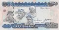 NIGERIA-P.27d-50-Naira-2001-UNC