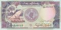 SUDAN P.47 - 20 Pounds 1991 UNC