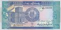 SUDAN-P.50b-100-Pounds-1992-UNC