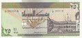 SUDAN-P.53b-25-Dinars-1992-UNC