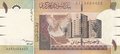 SUDAN-P.64a-1-Pound-2006-UNC