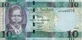 SOUTH SUDAN P.12b - 10 Pounds 2016 UNC