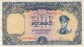 BURMA-P.48a-10-Kyats-ND-1958-UNC-Pin-Holes
