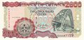 GHANA-P.33f-2000-Cedis-2001-UNC