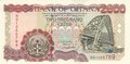 GHANA-P.33h-2000-Cedis-2003-UNC