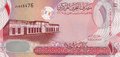 BAHRAIN-P.26-1-Dinar-ND2008-UNC