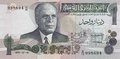 TUNISIA-P.70-1-Dinar-1973-UNC