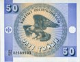 KYRGYZSTAN-P.3-50-Tyiyn-1993-UNC