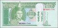 MONGOLIA-P.62h-10-Tugrik-2014-UNC