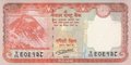 NEPAL-P.78-20-Rupees-2016-UNC