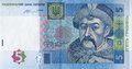 UKRAINE P.118e - 5 Hryven 2015 UNC