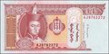 MONGOLIA-P.63h-20-Tugrik-2014-UNC