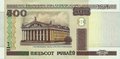 BELARUS-P.27b-500-Rublei-2011-UNC