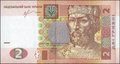 UKRAINE-P.117d-2-Hryven-2013-UNC