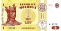 MOLDOVA P.8 - 1 Leu 2013 UNC
