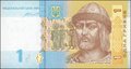 UKRAINE-P.116Ac-1-Hryvna-2014-UNC