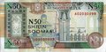 SOMALIA PR.2 - 50 Shilling 1991 UNC