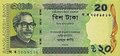 BANGLADESH P.NEW - 20 Taka 2016 UNC