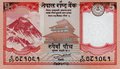 NEPAL P.76 - 5 Rupees 2017 UNC