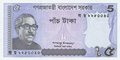 BANGLADESH P.64Aa - 5 Taka 2016 UNC