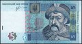 UKRAINE-P.118d-5-Hryven-2013-UNC