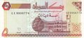 SUDAN-P.51a-5-Dinars-1993-UNC