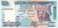SRI LANKA P.110d - 50 rupees 2005 UNC