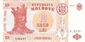 MOLDOVA P.10 - 10 lei 2013 UNC