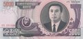 NORTH-KOREA-P.56a-5000-Won-2006-UNC