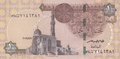 EGYPT P.70 - 1 Pound 2016 UNC